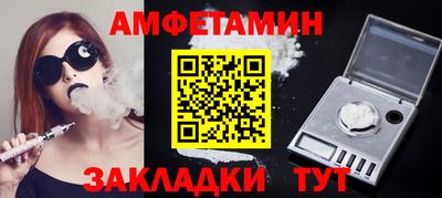 МДМА Жуковский