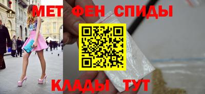 МДМА Жуковский