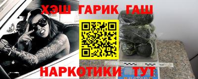 кокаин перу Заводоуковск