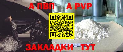 кокаин перу Заводоуковск