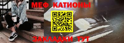 кокаин перу Заводоуковск