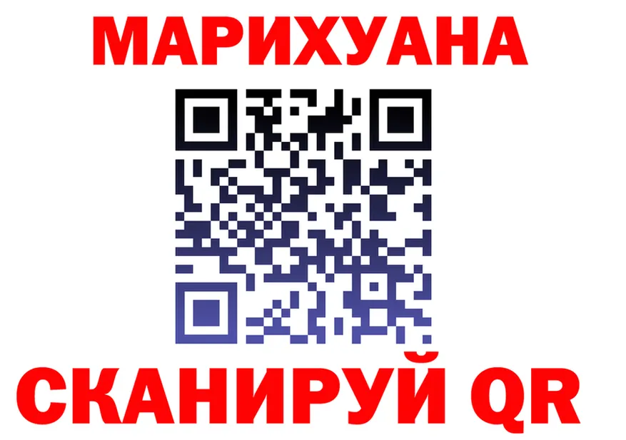 Как найти закладки? площадка формула Химки