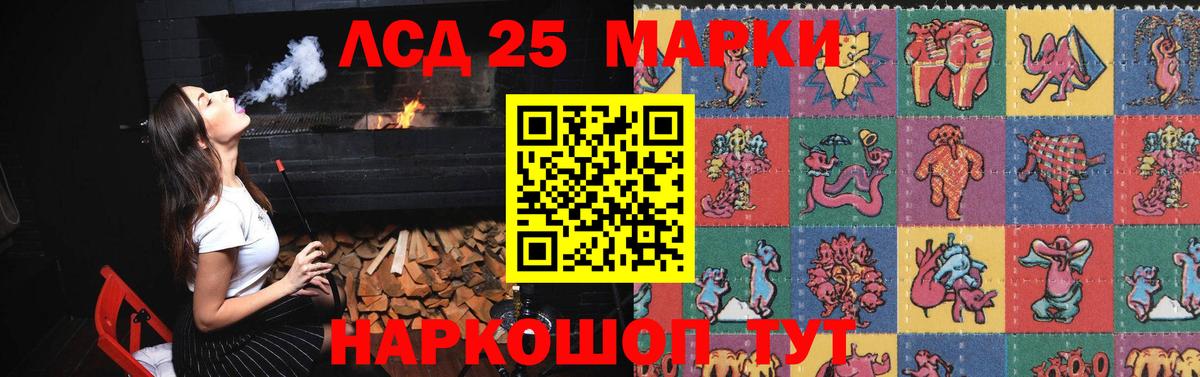 Лсд 25 экстази кислота  Вход с VPN  LSD-25 экстази ecstasy  Химки 