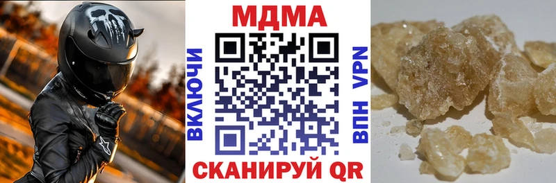 МДМА crystal  купить   Химки 