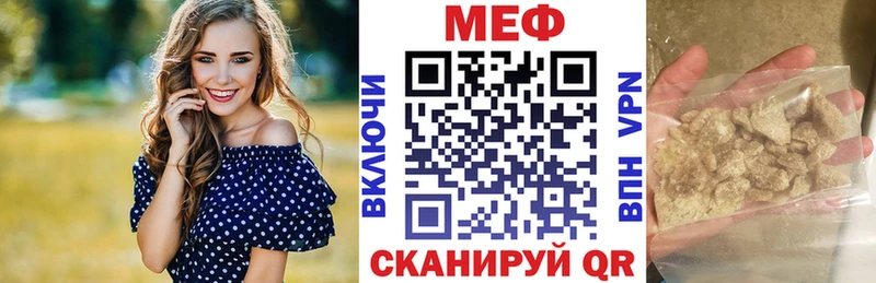 Меф кристаллы ссылка на мегу ТОР Химки