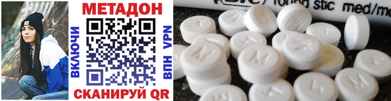 МЕТАДОН VHQ  наркота  Химки 