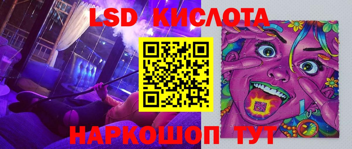 Наркотические марки 1,5мг  Вход с VPN  Химки  Марки 25I-NBOMe  Наркотические марки 1,5мг 