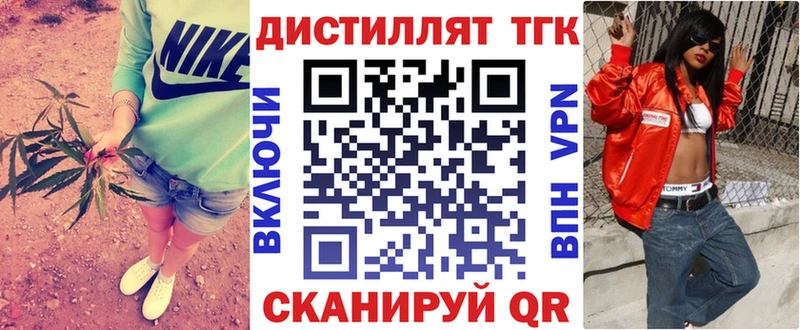 ТГК концентрат  цены наркотик  Химки 
