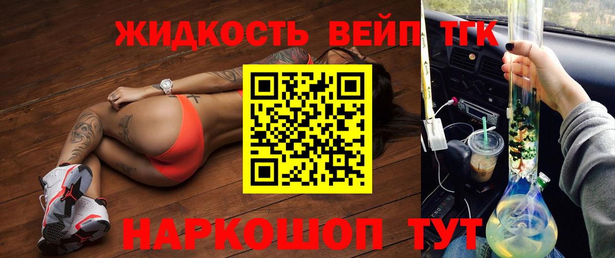 ГАШИШ Химки