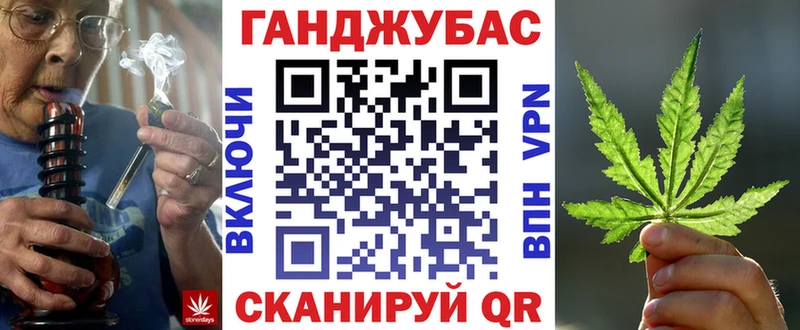 Марихуана конопля  Химки 