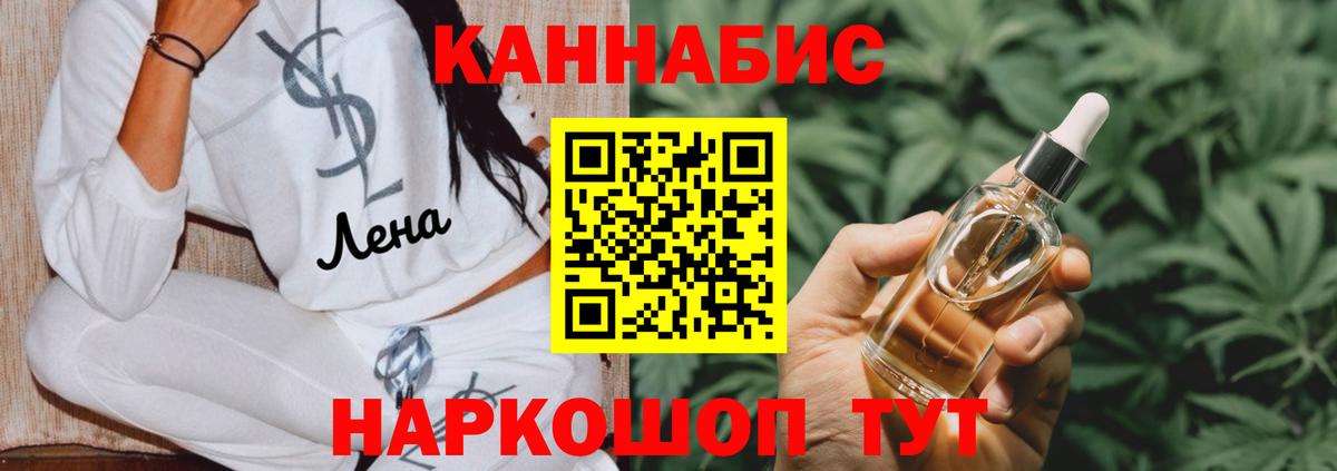 МАРИХУАНА Bruce Banner  Вход с VPN  Канабис гибрид  Химки  Каннабис Ganja  Шишки марихуана LSD WEED 